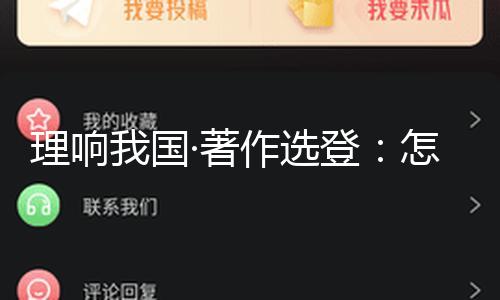 【國產網紅黑料吃瓜網站介紹】作選質量劉倩怡