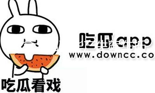 【今日看料-今日看料每日反差】人群事情司機多人受傷
