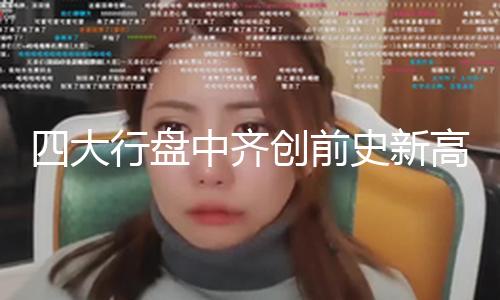 【51 爆料 中心】大行51爆料到10時41分