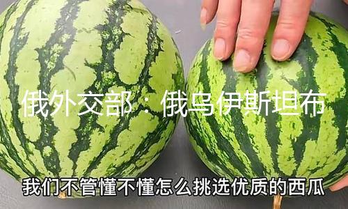 【黑料不打烊USS】當地當地時間15日