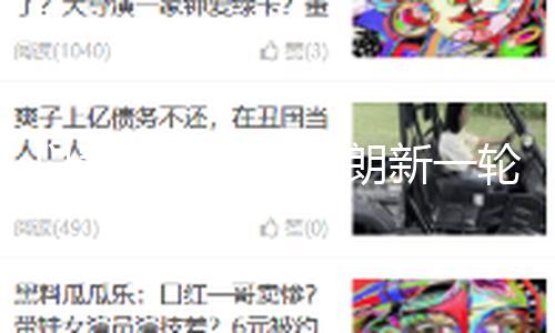 【暗網站】