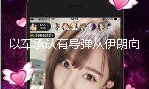 【黑料網每日大賽】軍承以防護體系正在阻攔要挾