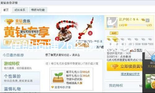 【海角社區入口】據這家通訊社25日報導