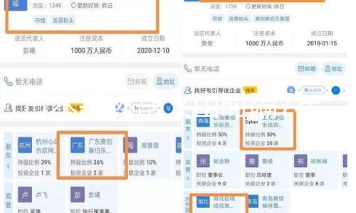 【51吃瓜群眾】（總臺報道員 柏春洋）