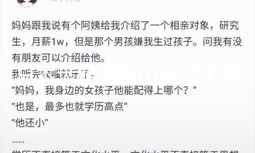 【51暗黑爆料每天】日本巖手縣發布音訊稱