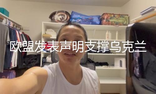 【今日吃瓜熱門大瓜】