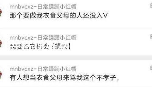 【暗黑免費吃瓜在線大全】