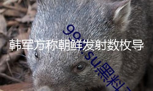 【吃瓜網最新版官網首頁】