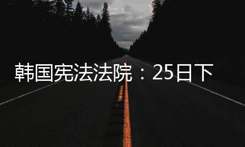 【黑料不打烊吃瓜爆料網站】