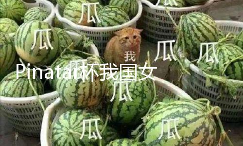 【黑料不打烊最新官網地址:zztt.win】