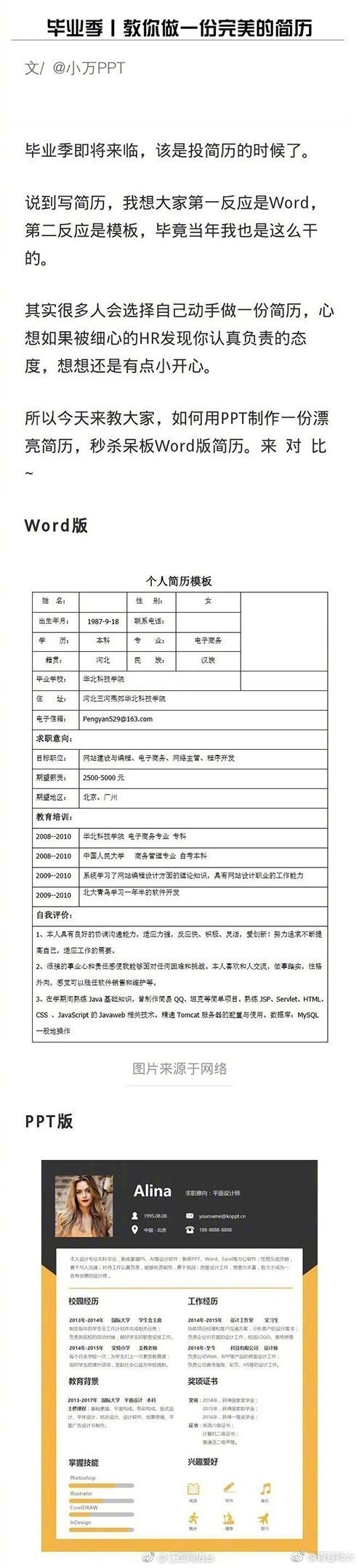 【cggolive吃瓜官網】別讓旅行安全保證等