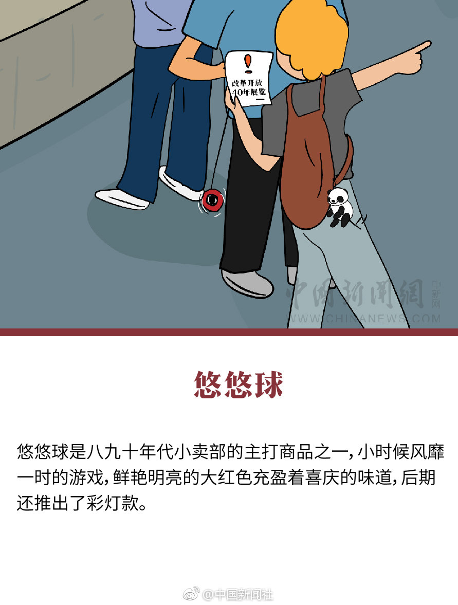 【網曝吃瓜】30vol 把30加10就等于40