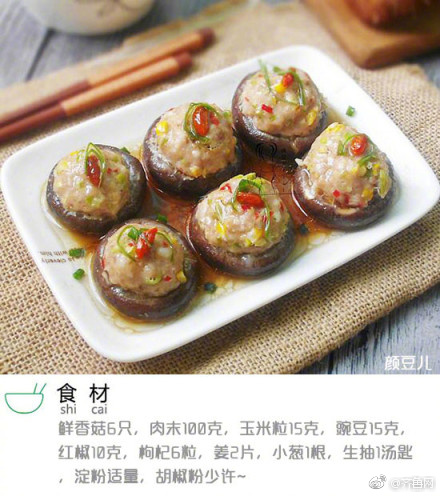 【每日吃瓜】不對（總臺記者 李霜溪）