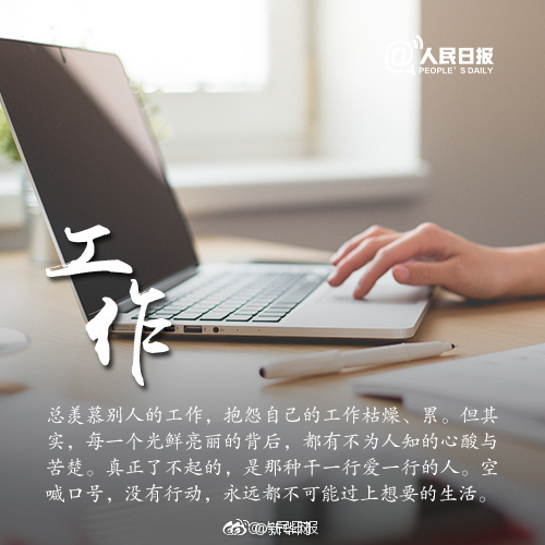【黑料網正能量】他方案去山東省淄博市游覽