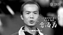 【今日看料】韓國中方對此怎么點評